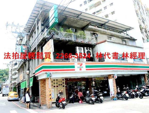 新北樹林透天拍賣-7