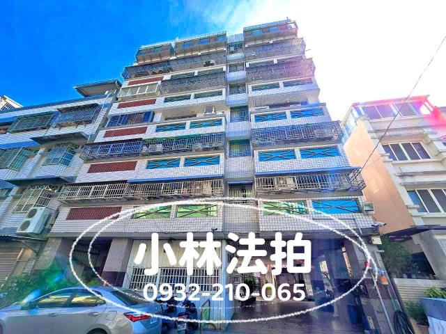 彰化縣彰化市法拍屋