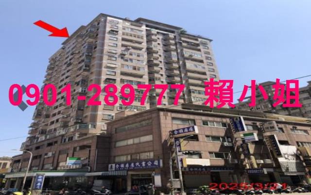 南區法拍大樓-2