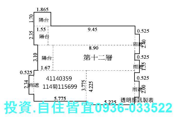新北三重法拍大樓-9