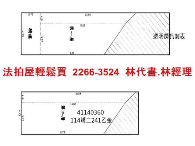 土城法拍透天-9