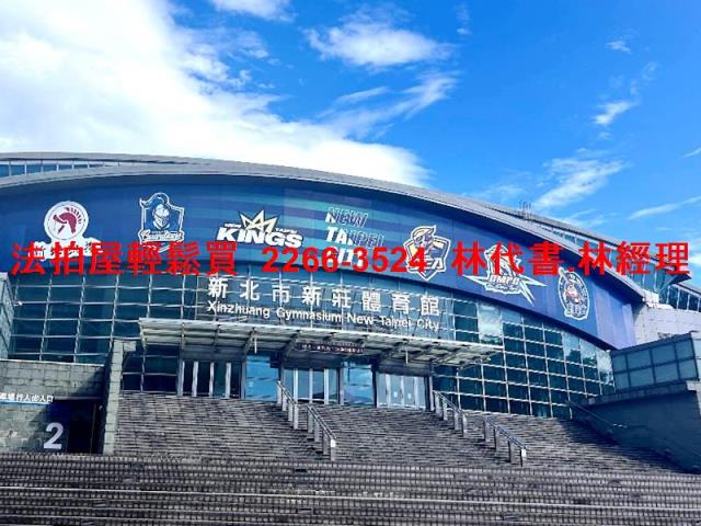 新北公寓法拍-8