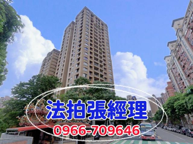 桃園蘆竹法拍屋