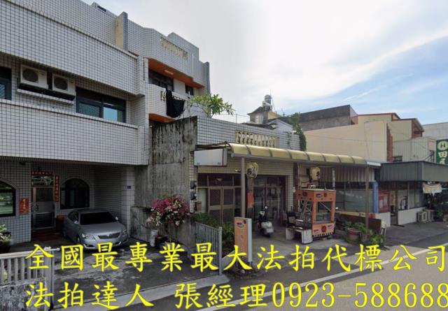 田尾透天法拍-3