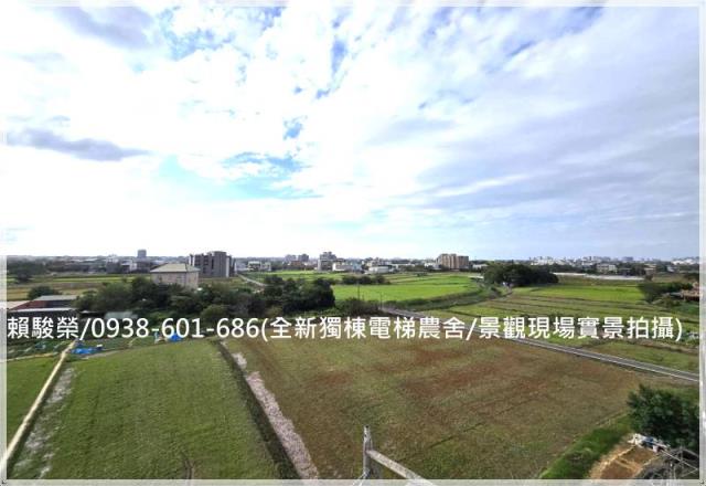 中壢青埔全新電梯農舍