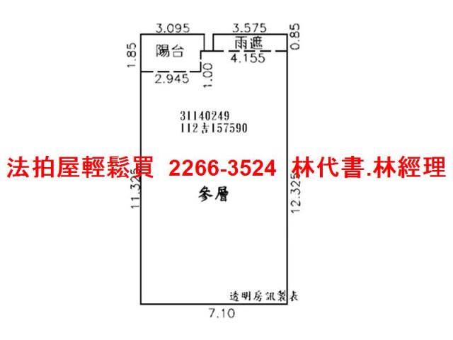 台北信義區法拍大樓-14
