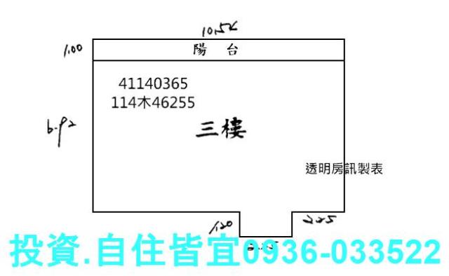 土城法拍公寓-1