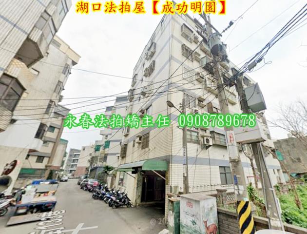 湖口華廈法拍-4