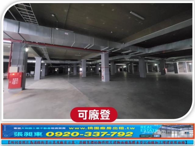 新竹廠房-3