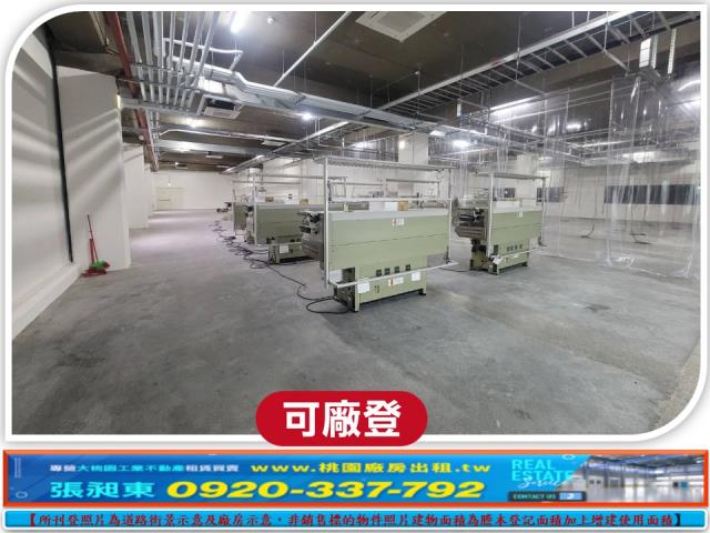 新竹芎林廠房-2