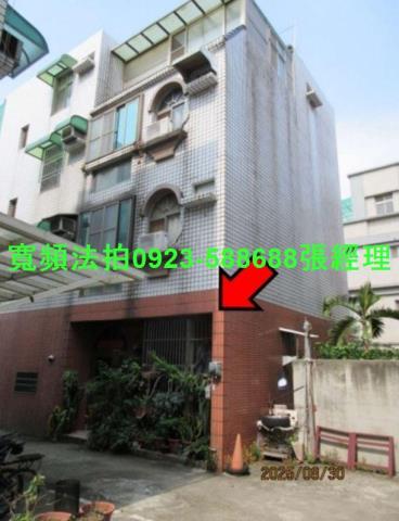 新竹新埔透天法拍-1