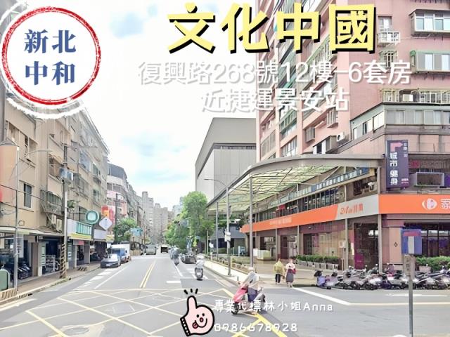 新北中和套房法拍-2