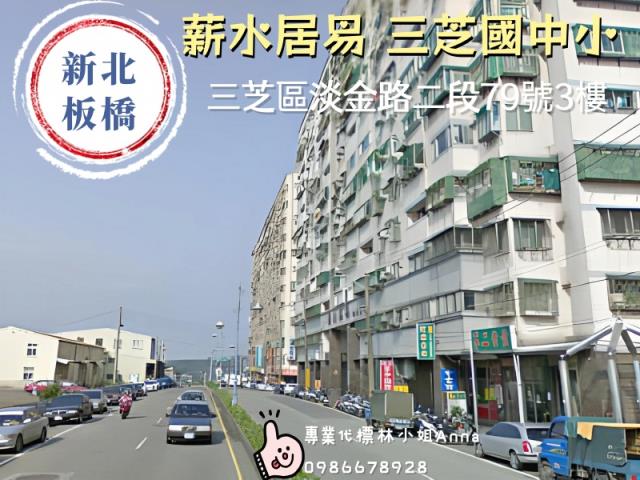 三芝法拍大樓-5