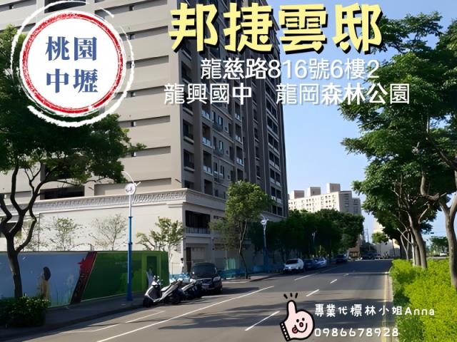 中壢大樓法拍-5