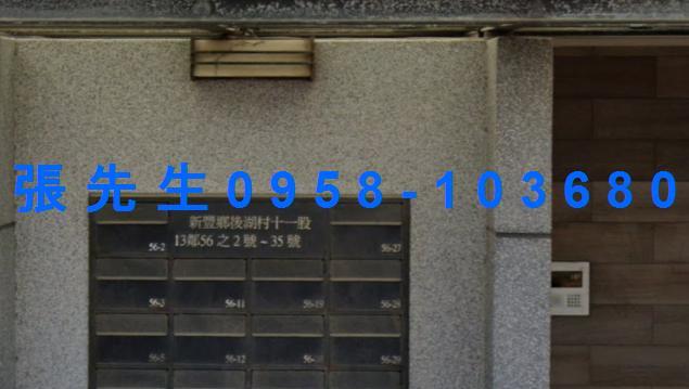 新竹法拍透天-2