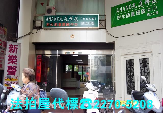 台北中山區大樓法拍-2