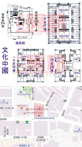 新北中和大樓法拍-11