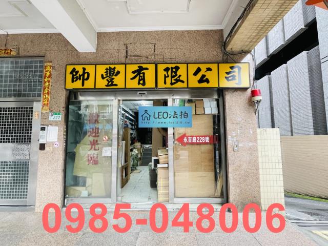 台北信義區大樓法拍-5