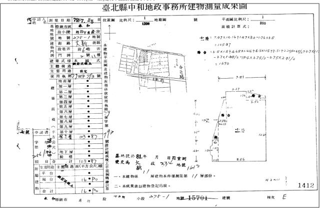 永和拍賣大樓-6