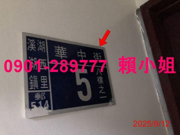 彰化溪湖拍賣華廈-7