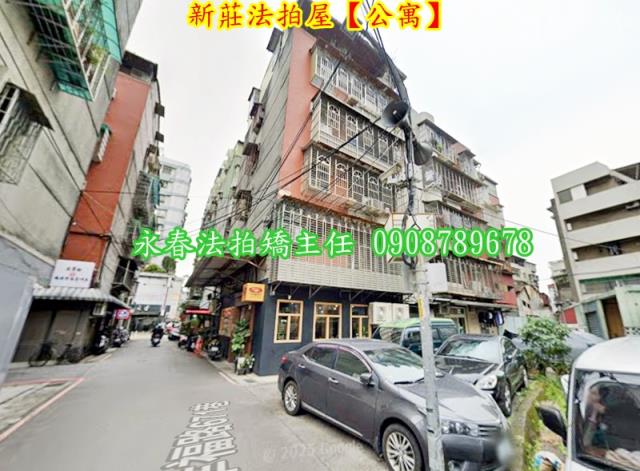 新北新莊法拍公寓-2
