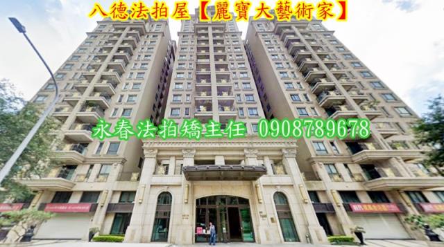 桃園八德拍賣大樓-2