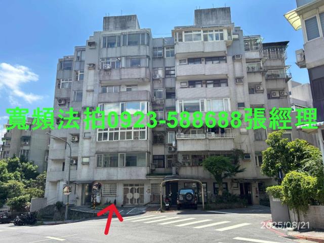 士林華廈法拍-1