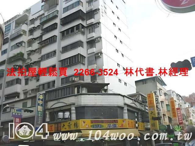 新北大樓法拍-9