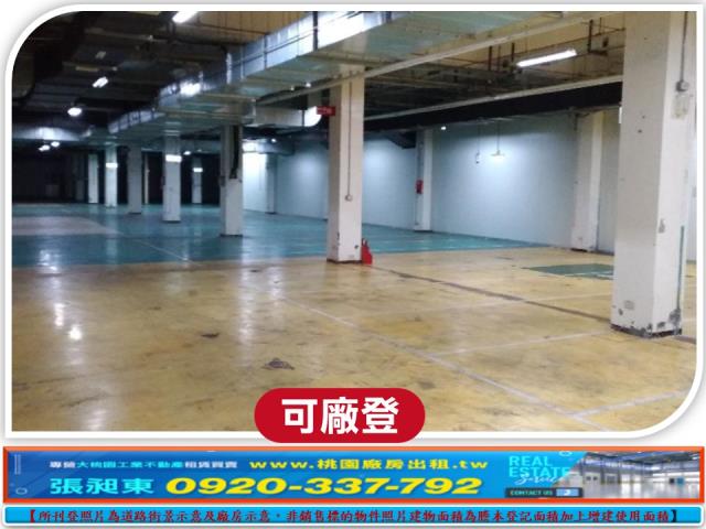 桃園八德廠房-3