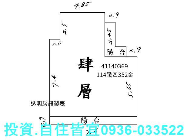 三重公寓法拍-6