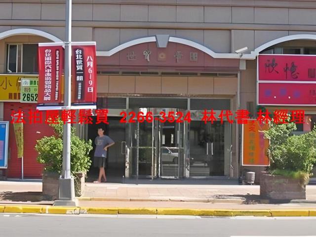 南港大樓拍賣-3