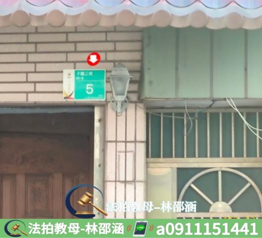 佳里透天法拍-6