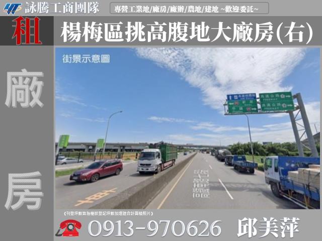 桃園楊梅廠房-1