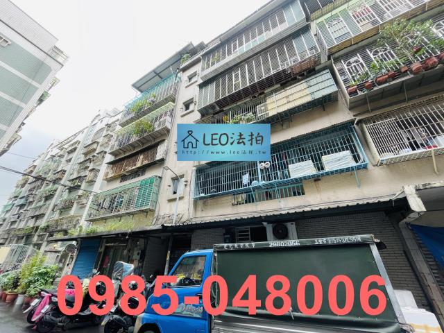 新莊公寓法拍-4