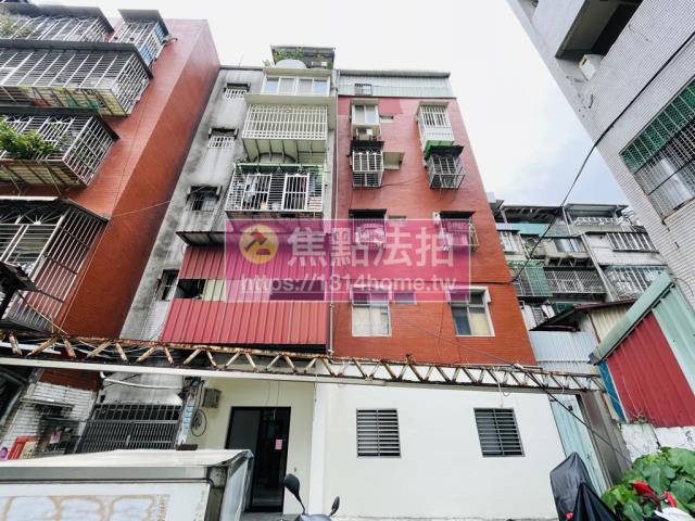 新莊公寓法拍-1