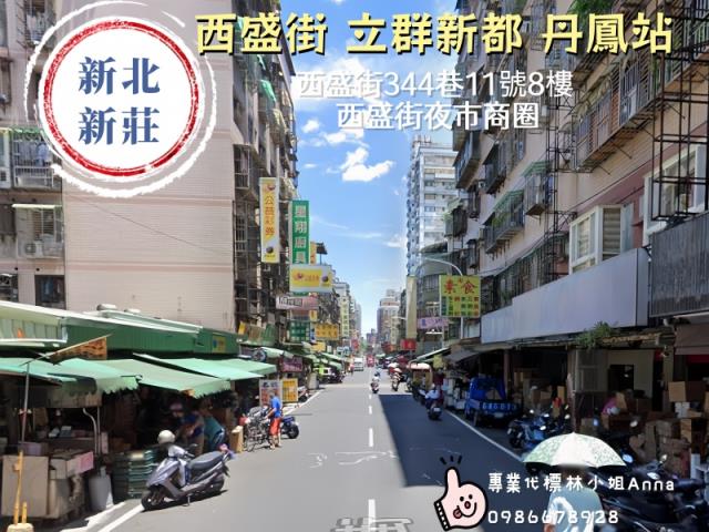 新北大樓法拍-5