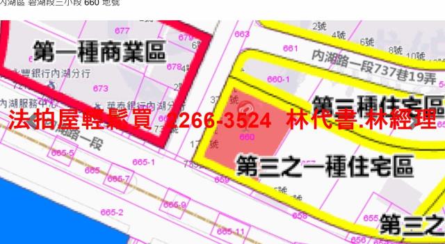 台北內湖華廈法拍-14