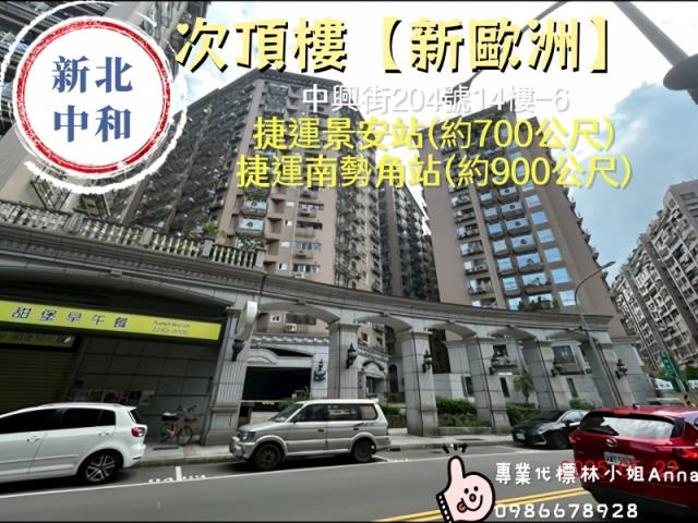 新北大樓法拍-4