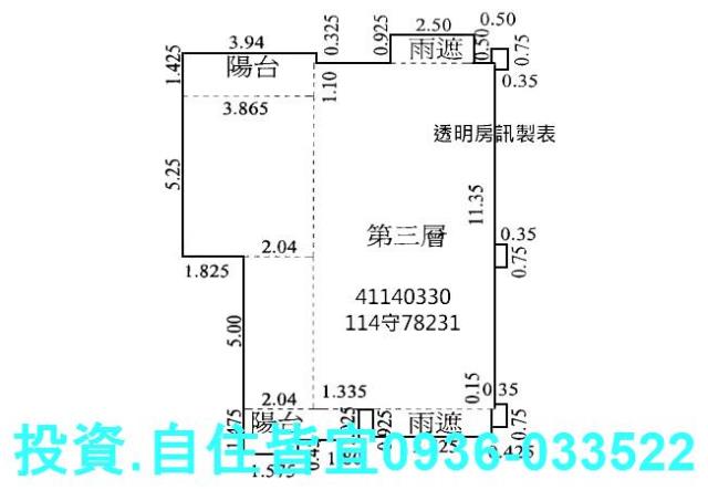 蘆洲拍賣公寓-1