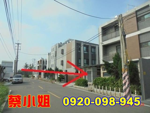 新豐十一股別墅法拍屋