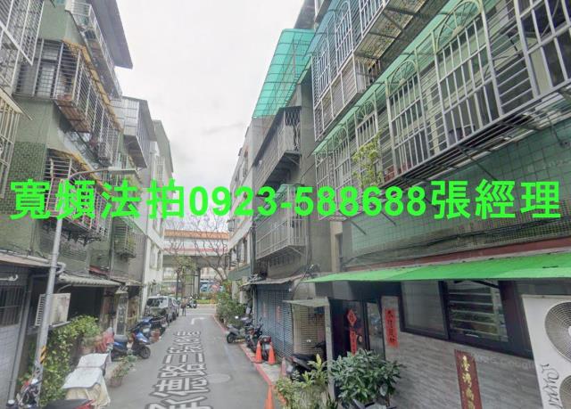 大同區法拍公寓-2