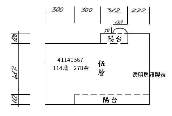 新莊公寓拍賣-8