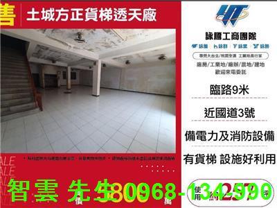 土城廠房-1