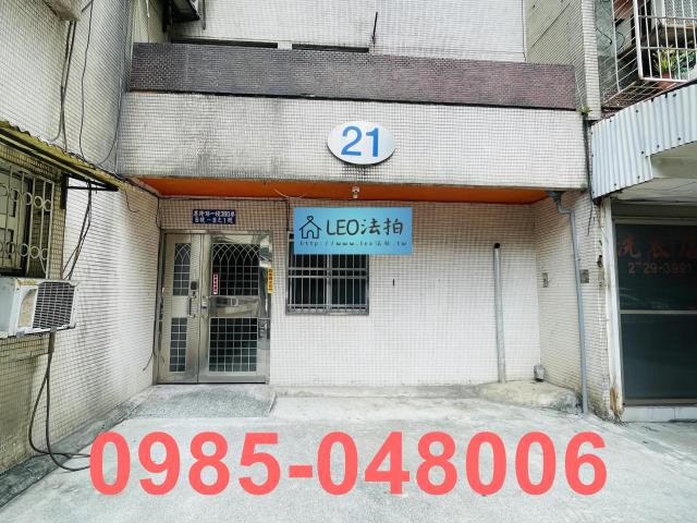 台北信義區大樓拍賣-4