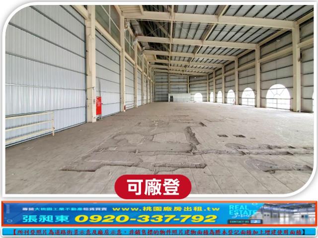 桃園楊梅廠房-3
