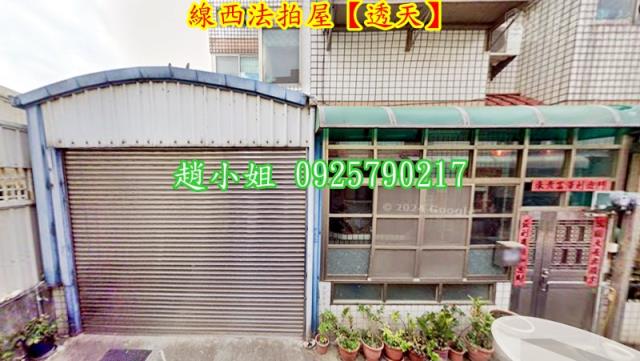 彰化線西透天法拍-3