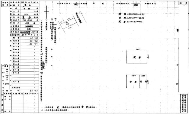 龜山法拍透天-2