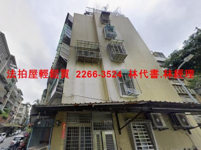 萬華公寓拍賣-2