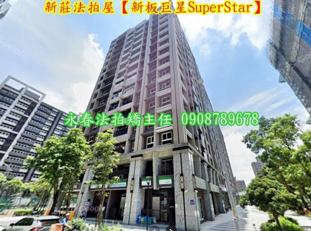 新莊大樓法拍-4