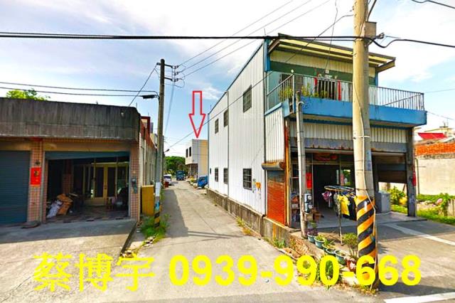 埔鹽法拍屋光明路透天